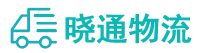 成都到娄星区物流公司